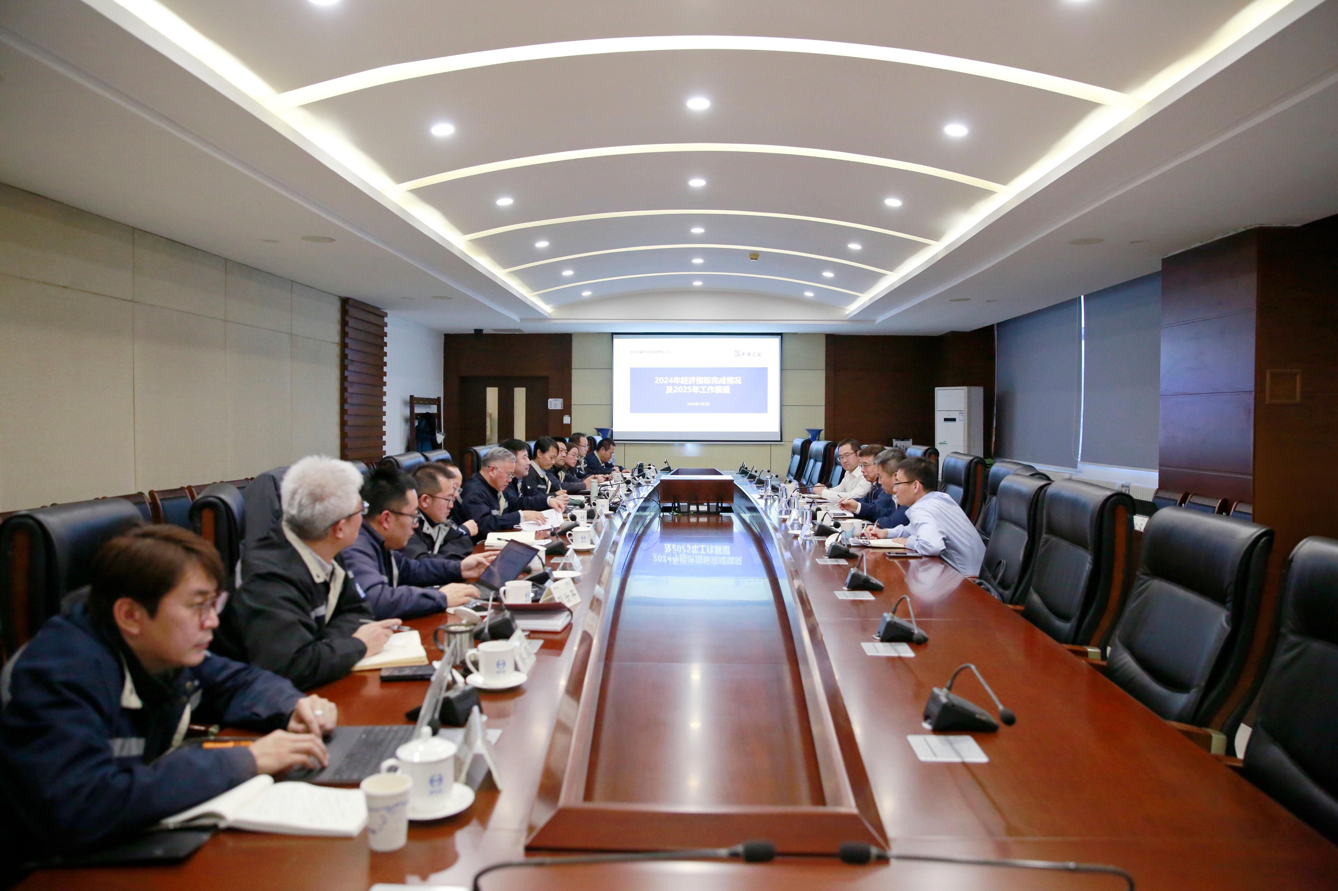 会议.jpg 会议.jpg